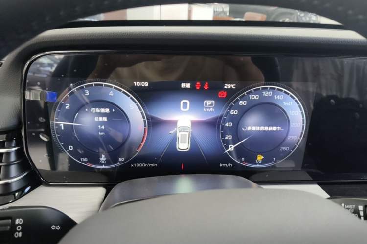 Used Hongqi HS5 2025 2.0T Two-Wheel Drive Flagship Pro Edition Instrument Cluster