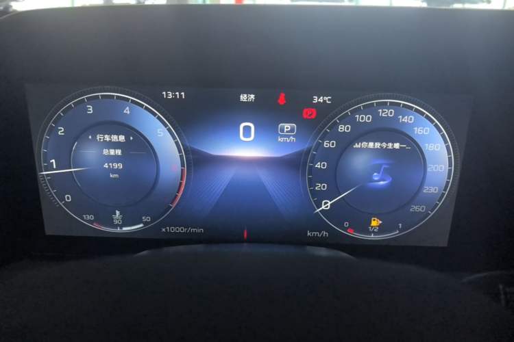 Used Hongqi HS5 2025 2.0T Two-Wheel Drive 600 000-Vehicle Commemorative Edition Instrument Cluster