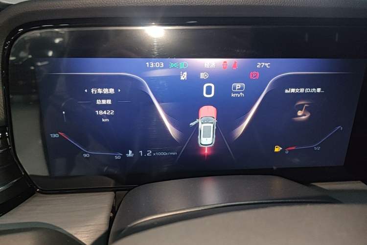 Used Hongqi HS5 2025 2.0T Two-Wheel Drive Flagship Pro Edition Instrument Cluster