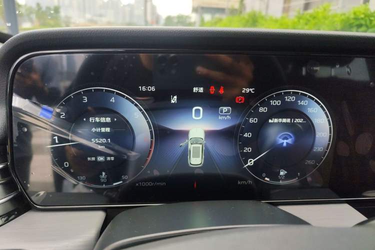 Used Hongqi HS5 2025 2.0T Two-Wheel Drive Flagship Pro Edition Instrument Cluster