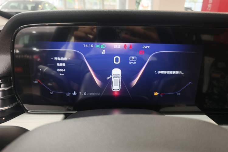 Used Hongqi HS5 2025 2.0T Two-Wheel Drive Flagship Pro Edition Instrument Cluster