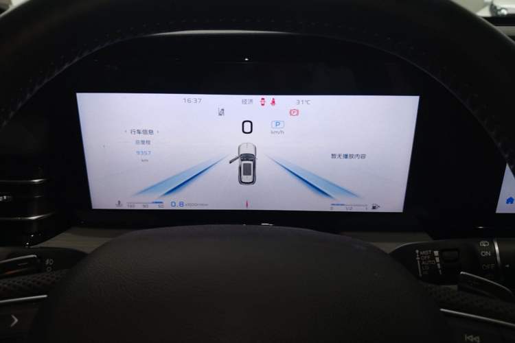 Used Hongqi HS5 2025 2.0T Two-Wheel-Drive Flagship Pro Edition Instrument Cluster