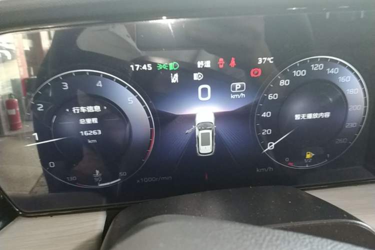 Used Hongqi HS5 2025 2.0T Two-Wheel Drive Flagship Pro Edition Instrument Cluster