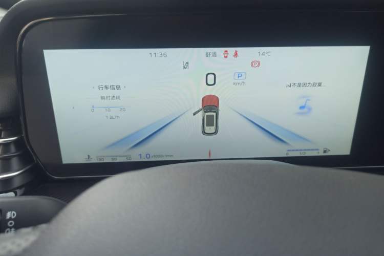 Used Hongqi HS5 2025 2.0T Two-Wheel-Drive Xuan Ying Edition Instrument Cluster