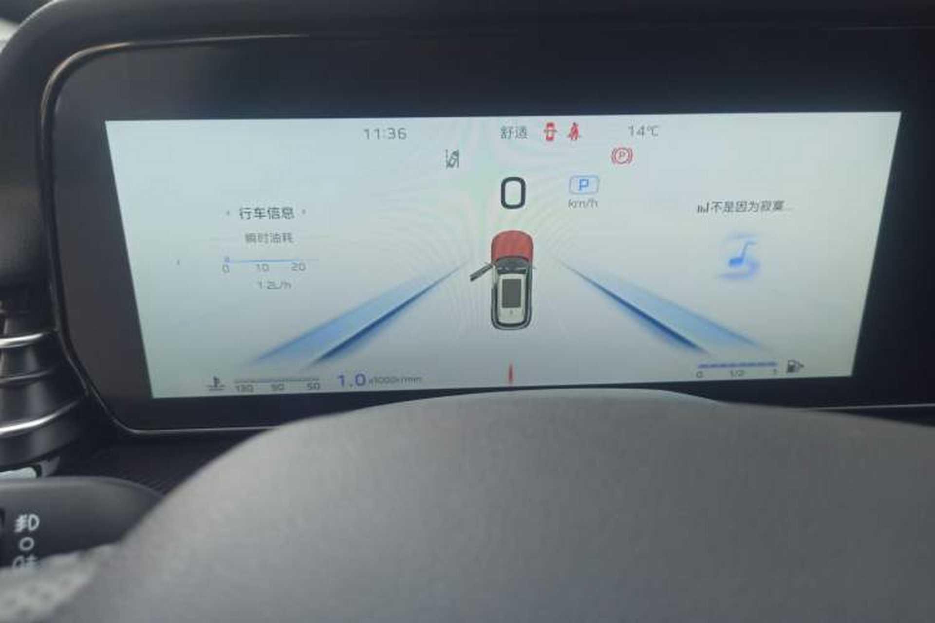 Used Hongqi HS5 2025 2.0T Two-Wheel-Drive Xuan Ying Edition Instrument Cluster