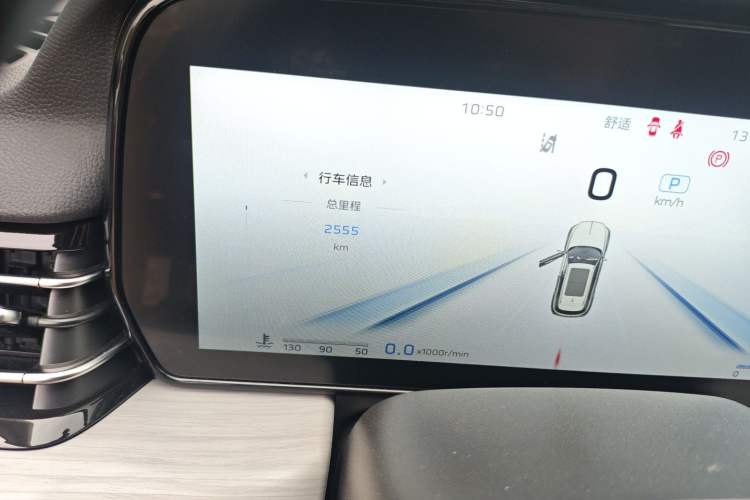 Used Hongqi HS5 2025 2.0T Two-Wheel Drive Flagship Pro Edition Odometer Close Up