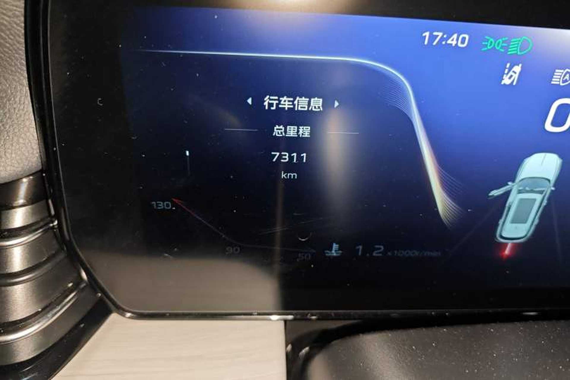 Used Hongqi HS5 2025 2.0T Two-Wheel Drive Flagship Pro Edition Odometer Close Up