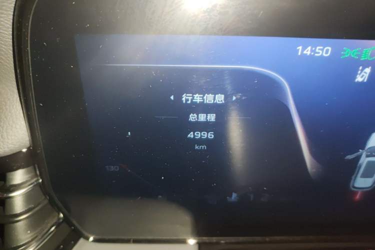 Used Hongqi HS5 2025 2.0T All-Wheel-Drive Flagship Pro Edition Odometer Close Up