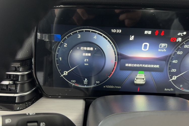 Used Hongqi HS5 2025 2.0T Two-Wheel Drive Flagship Pro Edition Odometer Close Up