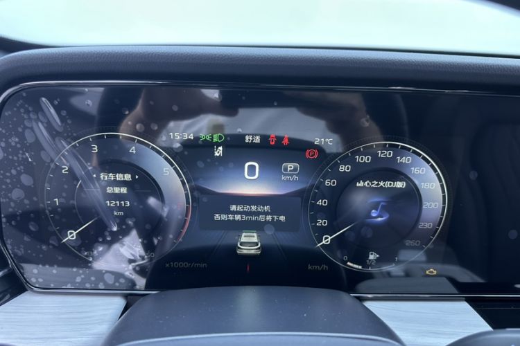 Used Hongqi HS5 2025 2.0T All-Wheel-Drive Xuan Ying Version Odometer Close Up