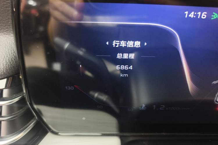 Used Hongqi HS5 2025 2.0T Two-Wheel Drive Flagship Pro Edition Odometer Close Up