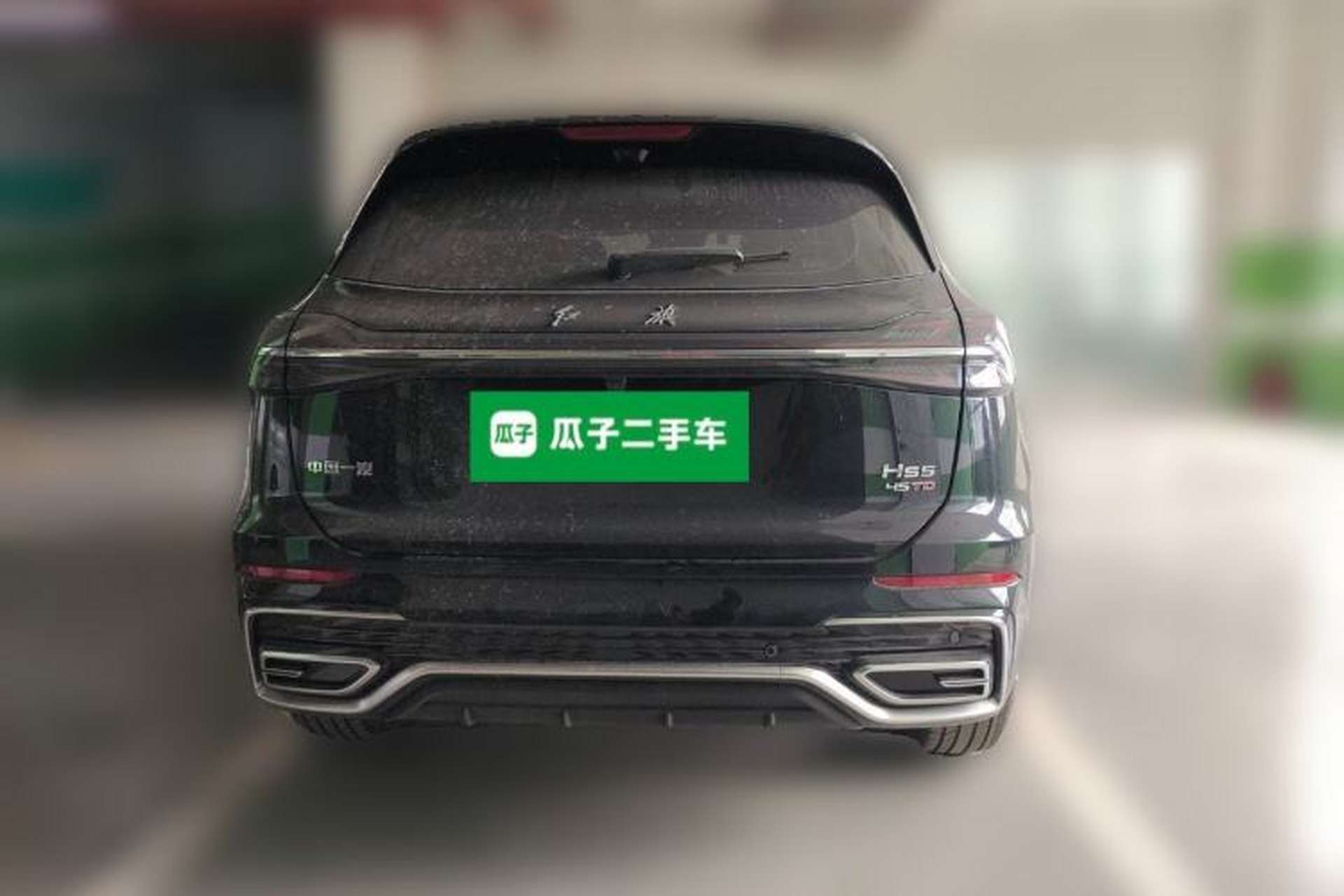 Used Hongqi HS5 2025 2.0T Two-Wheel Drive Flagship Pro Edition Rear