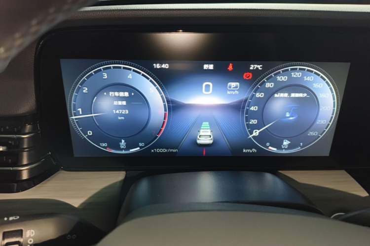 Used Hongqi HS5 2025 2.0T All-Wheel-Drive Flagship Pro Edition Instrument Cluster