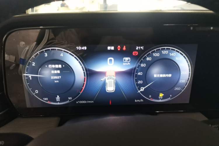 Used Hongqi HS5 2025 2.0T Four-Wheel-Drive Flagship Pro Edition Instrument Cluster
