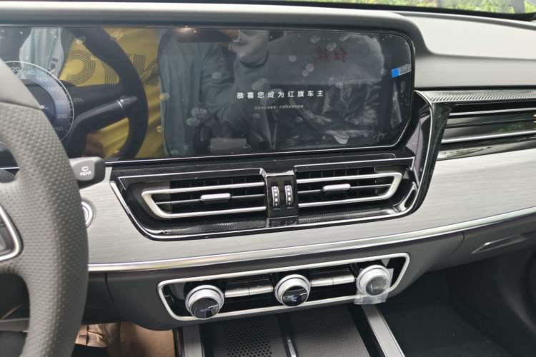 Used Hongqi HS5 2026 Model 2.0T Two-Wheel Drive Qi Xiang Pro Edition Audio And AC Panel