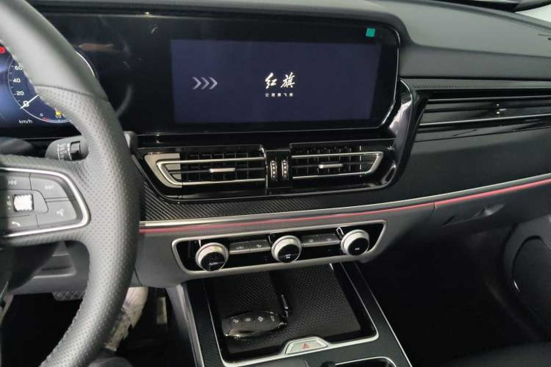 Used Hongqi HS5 2026 Model 2.0T Two-Wheel Drive Xuan Ying Edition Audio And AC Panel