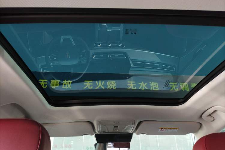 Used Hongqi HS5 2026 Model 2.0T Two-Wheel Drive Qi Xiang Pro Edition Headliner