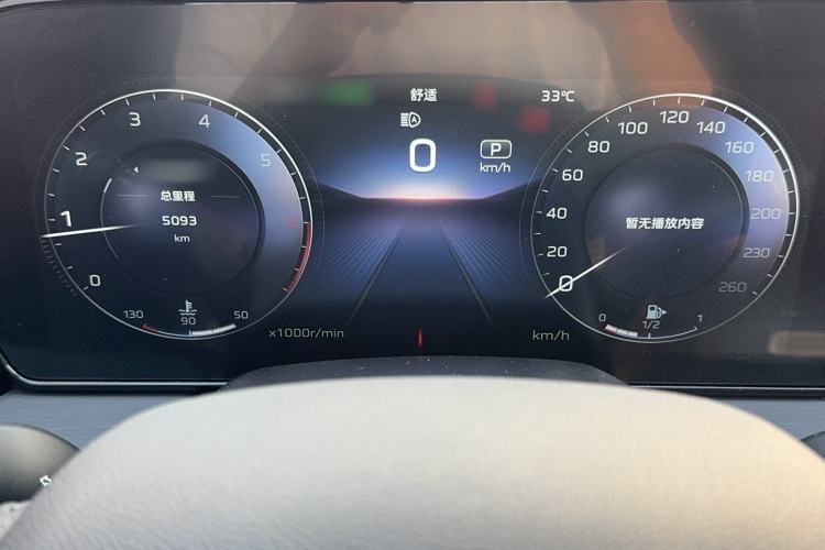 Used Hongqi HS5 2026 Model 2.0T Two-Wheel Drive Qi Xiang Pro Edition Instrument Cluster