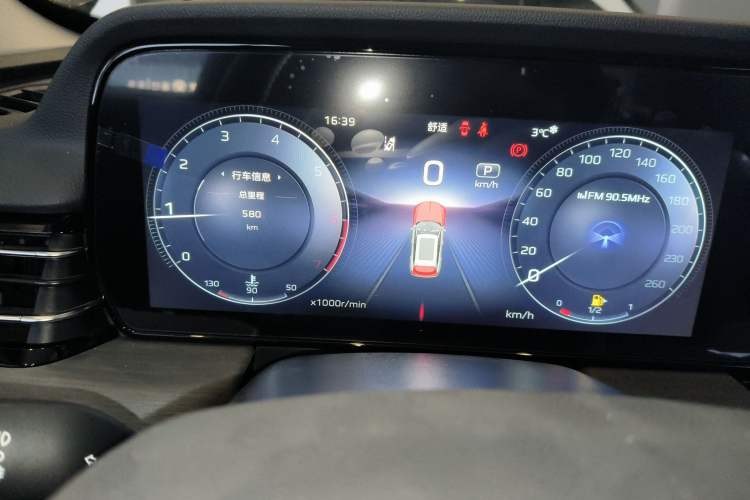 Used Hongqi HS5 2026 Model 2.0T Two-Wheel Drive Qi Xiang Pro Edition Instrument Cluster