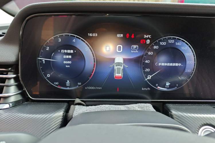 Used Hongqi HS5 2026 Model 2.0T Two-Wheel Drive Xuan Ying Edition Instrument Cluster