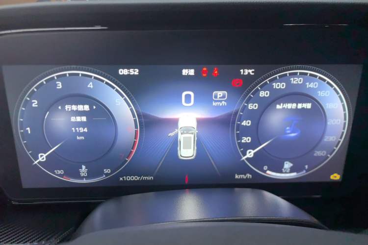 Used Hongqi HS5 2026 Model 2.0T Two-Wheel Drive Xuan Ying Edition Instrument Cluster