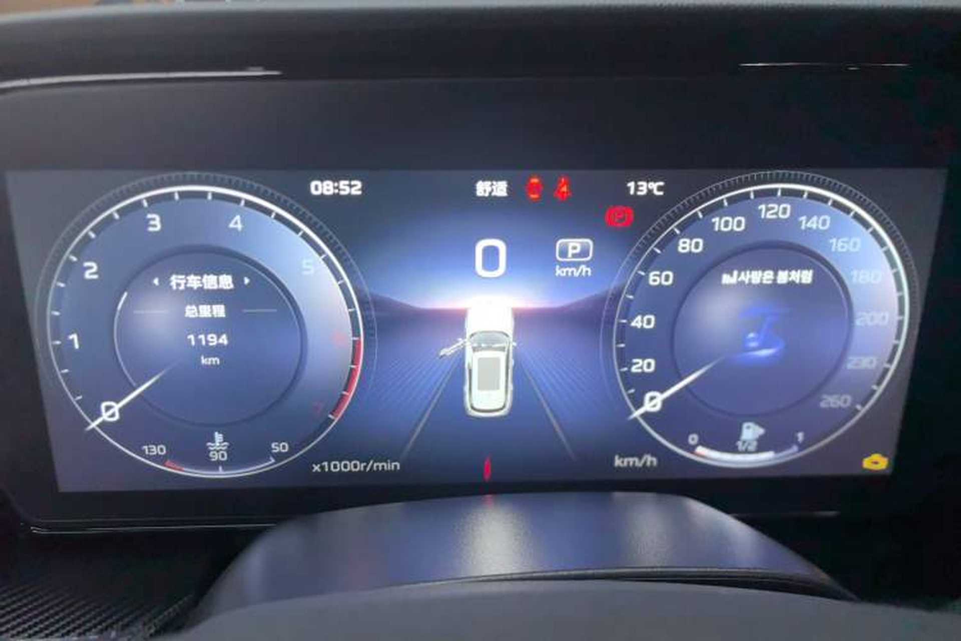 Used Hongqi HS5 2026 Model 2.0T Two-Wheel Drive Xuan Ying Edition Instrument Cluster