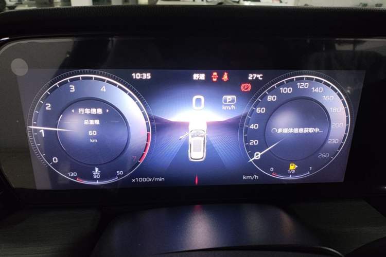 Used Hongqi HS5 2026 Model 2.0T Two-Wheel Drive Qi Yun Pro Edition Instrument Cluster