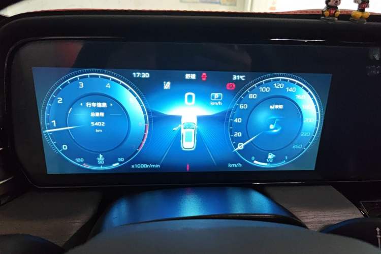 Used Hongqi HS5 2026 Model 2.0T Two-Wheel Drive Qi Xiang Pro Edition Instrument Cluster