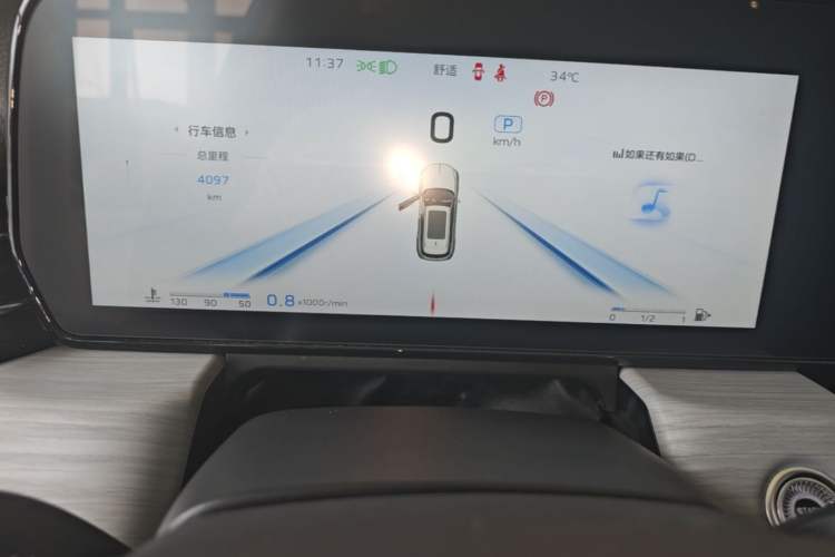 Used Hongqi HS5 2026 Model 2.0T Two-Wheel Drive Qi Yun Pro Edition Instrument Cluster