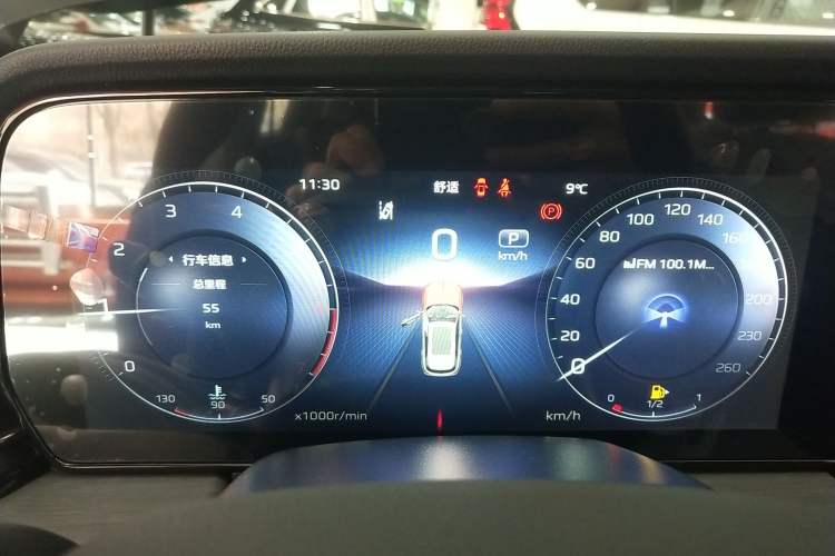 Used Hongqi HS5 2026 Model 2.0T Four-Wheel Drive Qi Xiang Pro Edition Instrument Cluster