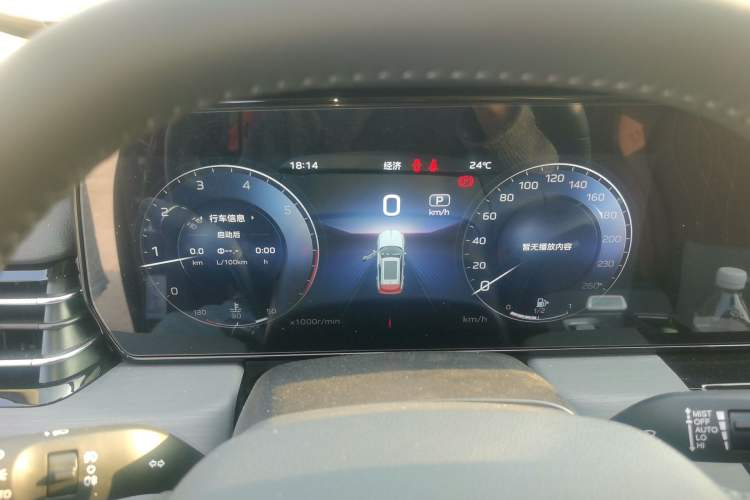 Used Hongqi HS5 2026 Model 2.0T Two-Wheel Drive Qi Xiang Pro Edition Instrument Cluster