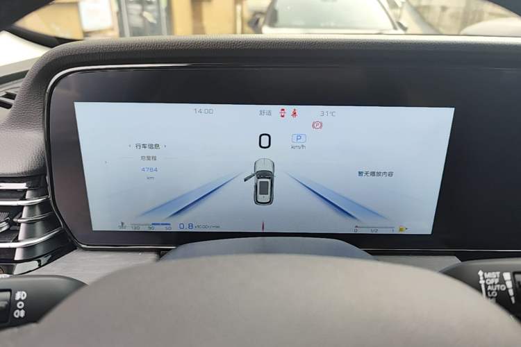 Used Hongqi HS5 2026 Model 2.0T Two-Wheel Drive Qi Yun Pro Edition Instrument Cluster