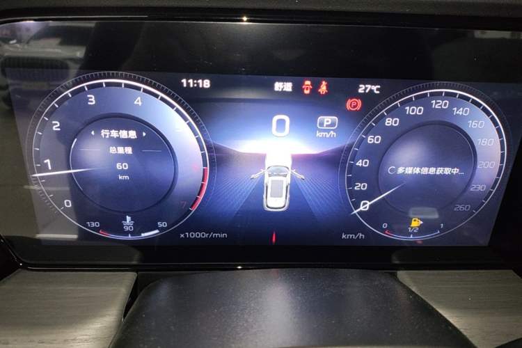 Used Hongqi HS5 2026 Model 2.0T Two-Wheel Drive Qi Yun Pro Edition Instrument Cluster