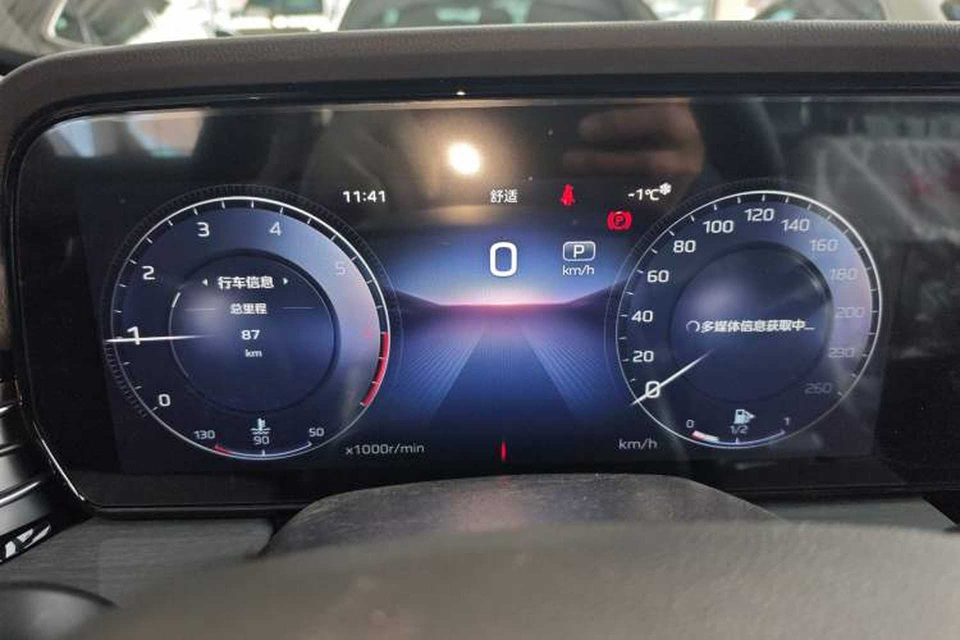Used Hongqi HS5 2026 Model 2.0T Two-Wheel Drive Qi Yun Pro Edition Instrument Cluster