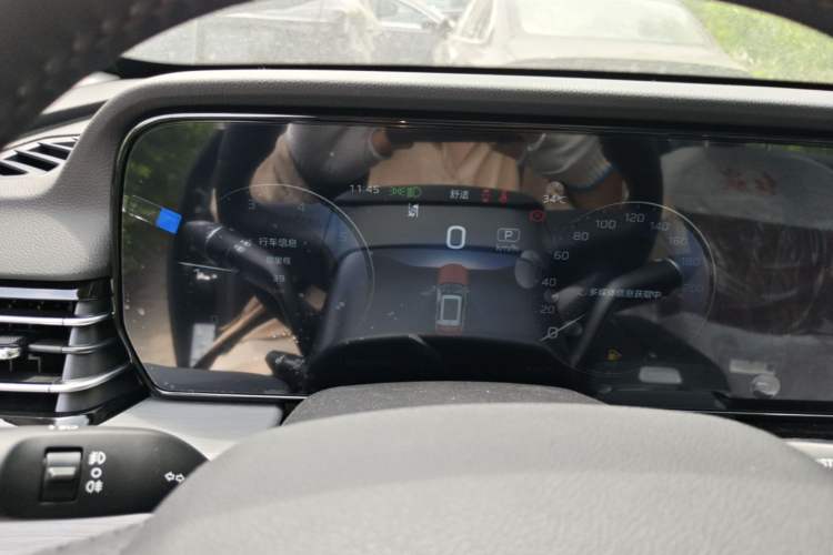Used Hongqi HS5 2026 Model 2.0T Two-Wheel Drive Qi Xiang Pro Edition Instrument Cluster