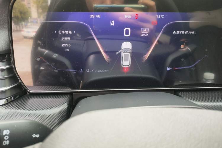 Used Hongqi HS5 2026 Model 2.0T Two-Wheel Drive Xuan Ying Edition Instrument Cluster