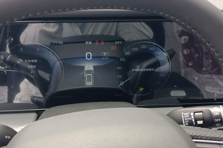 Used Hongqi HS5 2026 Model 2.0T Two-Wheel Drive Qi Xiang Pro Edition Instrument Cluster