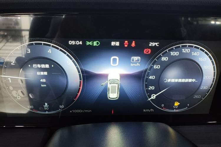 Used Hongqi HS5 2026 Model 2.0T Two-Wheel Drive Qi Yun Pro Edition Instrument Cluster