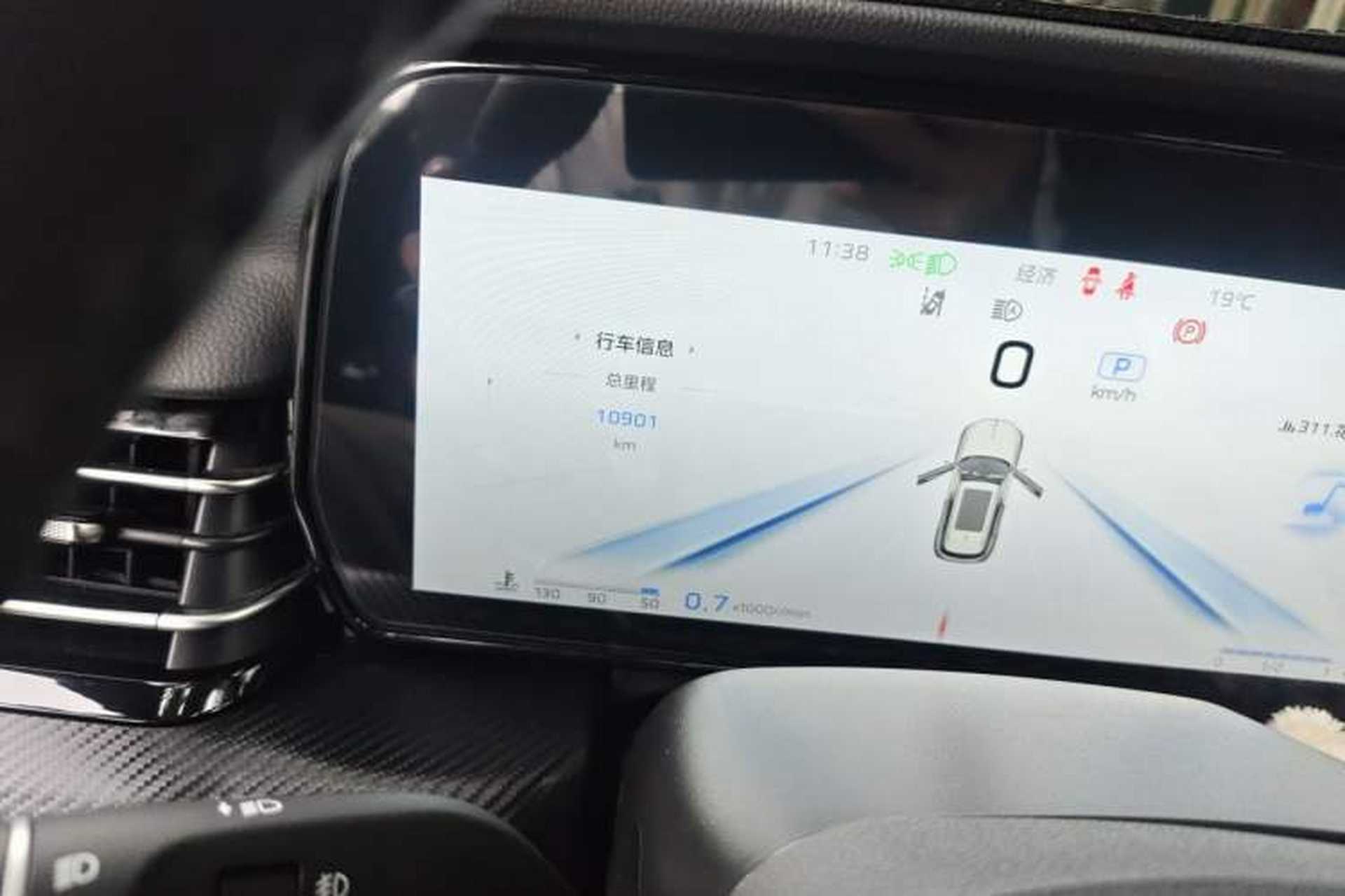 Used Hongqi HS5 2026 Model 2.0T Two-Wheel Drive Xuan Ying Edition Odometer Close Up