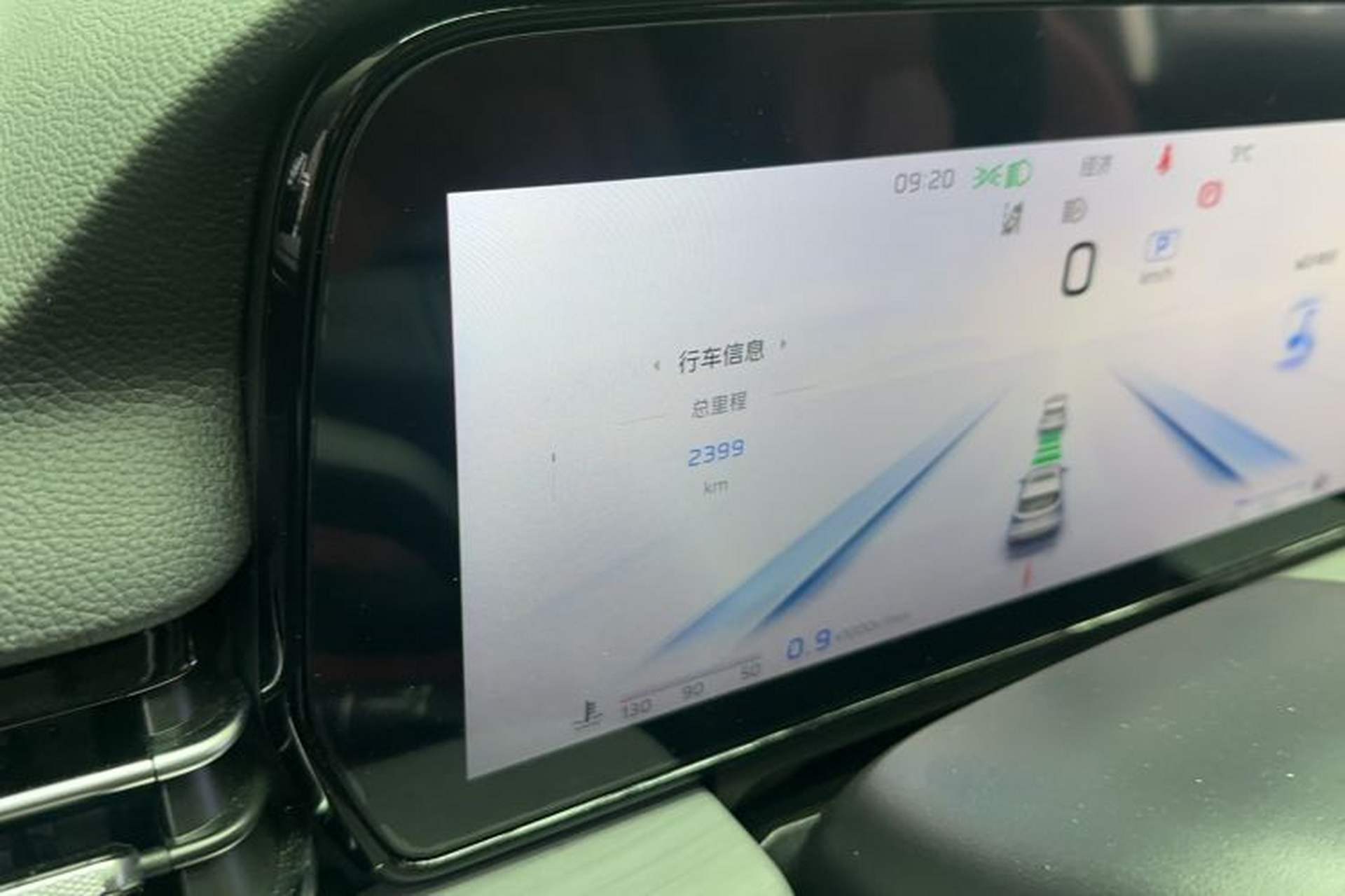 Used Hongqi HS5 2026 Model 2.0T Two-Wheel Drive Qi Xiang Pro Edition Odometer Close Up