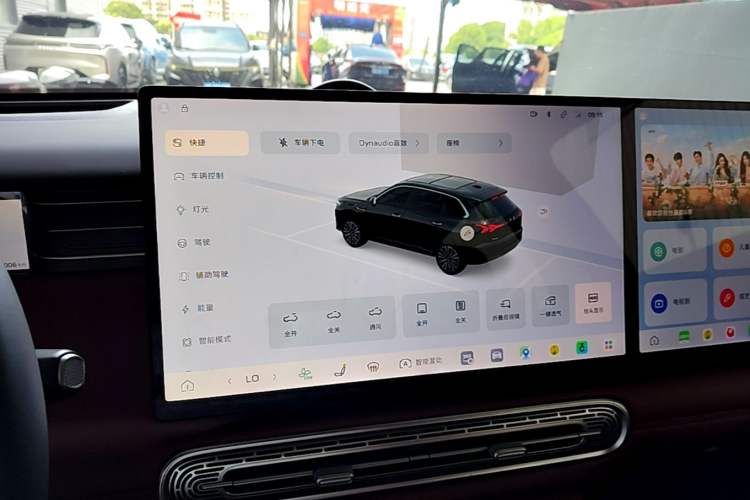 Used Hongqi HS6 PHEV 2026 240 Smart Hybrid Version Audio And AC Panel