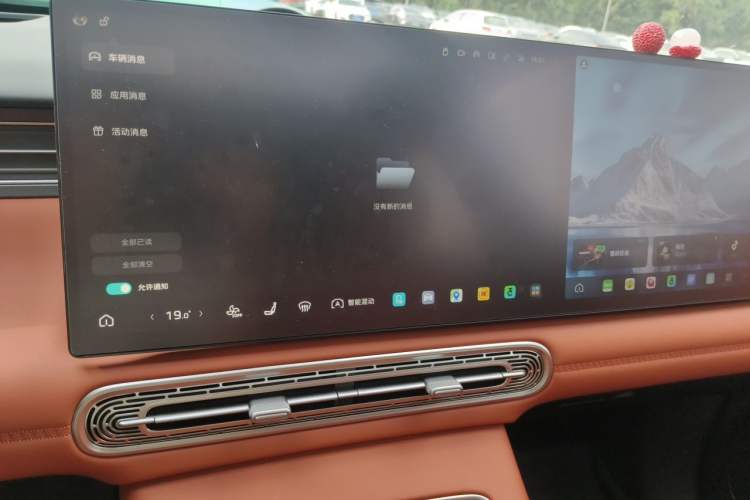 Used Hongqi HS6 PHEV 2026 220 All-Wheel Drive Smart Hybrid Version Audio And AC Panel
