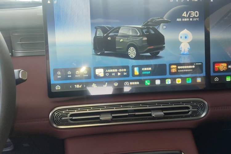 Used Hongqi HS6 PHEV 2026 240 Smart Hybrid Version Audio And AC Panel