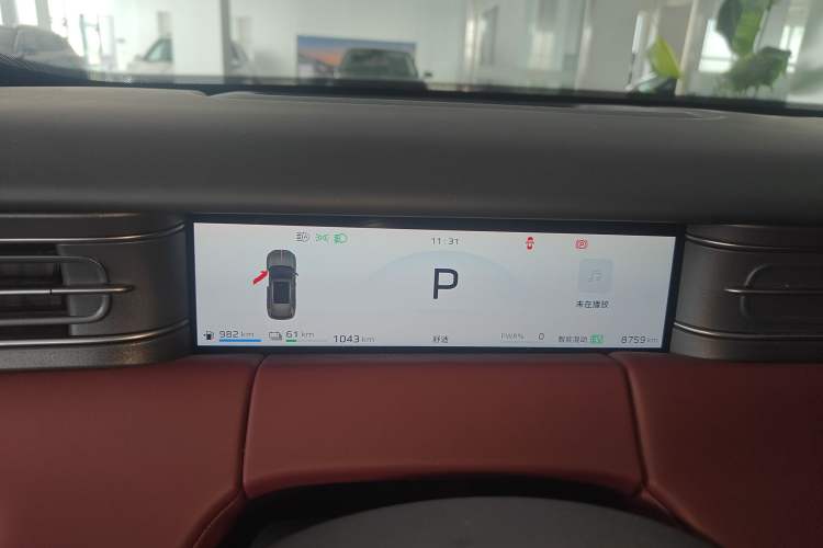 Used Hongqi HS6 PHEV 2026 240 Smart Hybrid Version Instrument Cluster