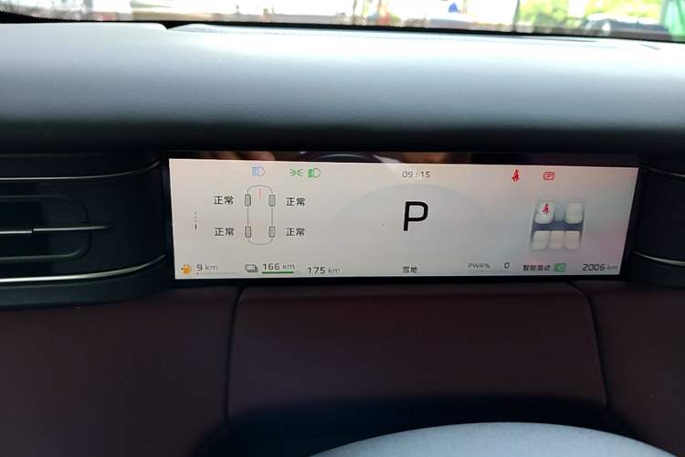 Used Hongqi HS6 PHEV 2026 240 Smart Hybrid Version Instrument Cluster
