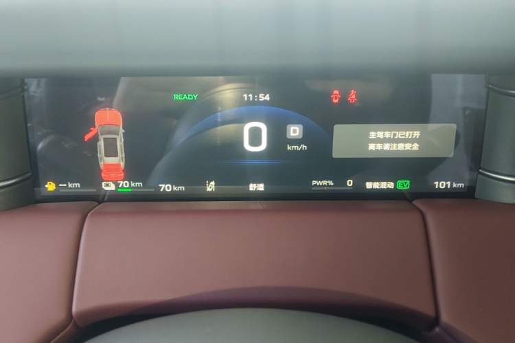 Used Hongqi HS6 PHEV 2026 240 Smart Hybrid Version Instrument Cluster