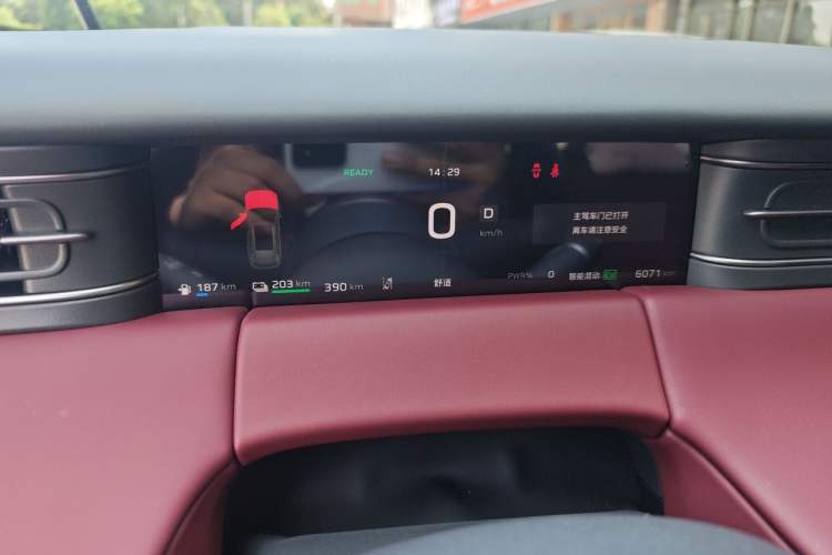 Used Hongqi HS6 PHEV 2026 240 Smart Hybrid Version Instrument Cluster