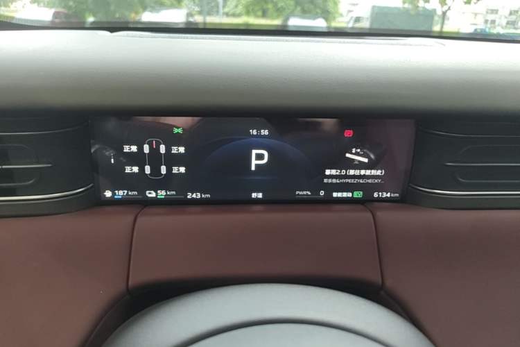Used Hongqi HS6 PHEV 2026 240 Smart Hybrid Version Instrument Cluster