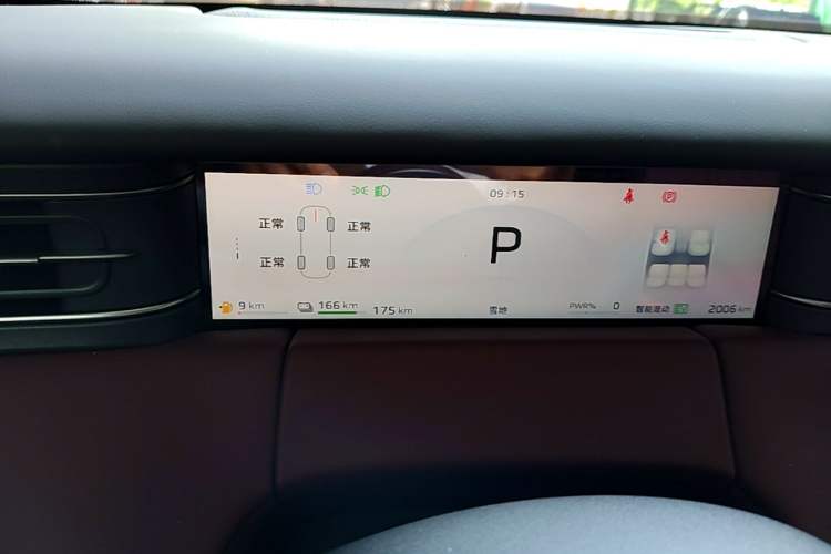 Used Hongqi HS6 PHEV 2026 240 Smart Hybrid Version Odometer Close Up