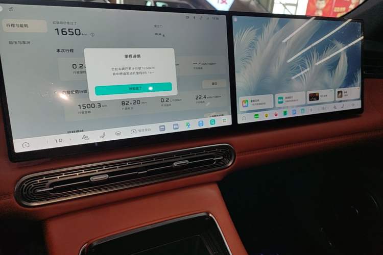 Used Hongqi HS6 PHEV 2026 240 Smart Hybrid Version Audio And AC Panel
